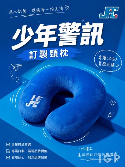 少年警訊