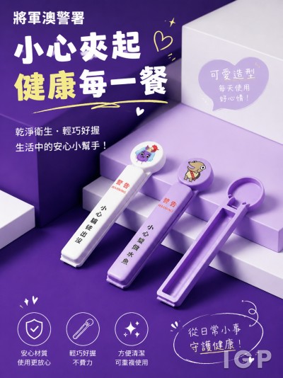 將軍澳警署