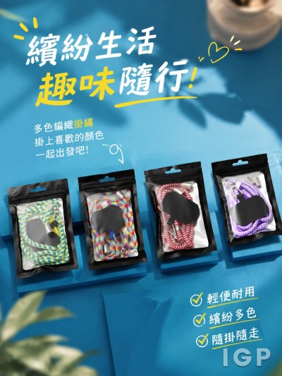 數碼通