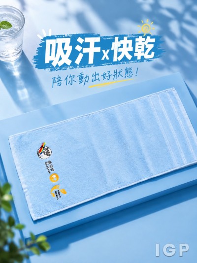 善導會
