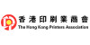 香港印刷業商會