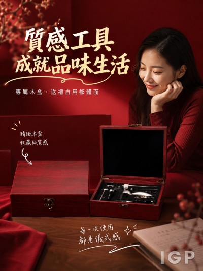 網銀國際