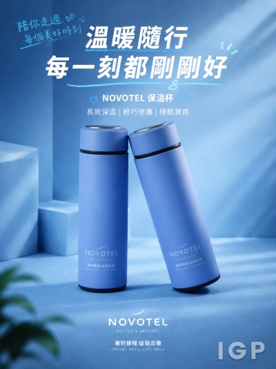 NOVOTEL hotels & resorts
