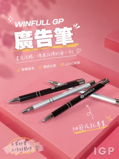 WINFULL GP
