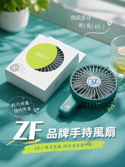 ZF