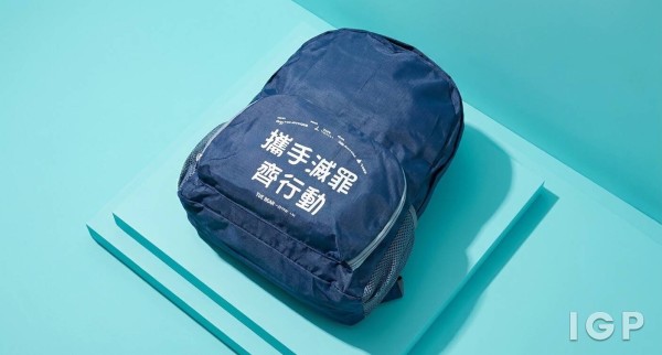 新家園協會賽馬會港島東服務中心