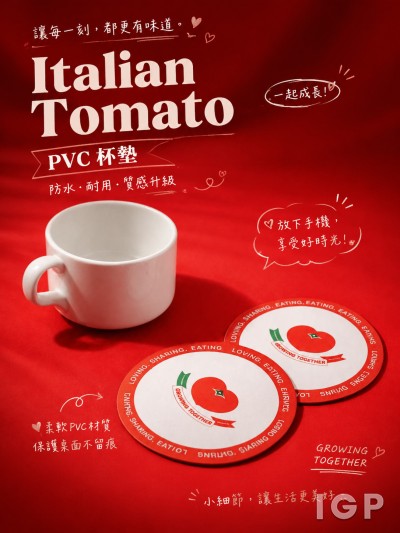Italian Tomato