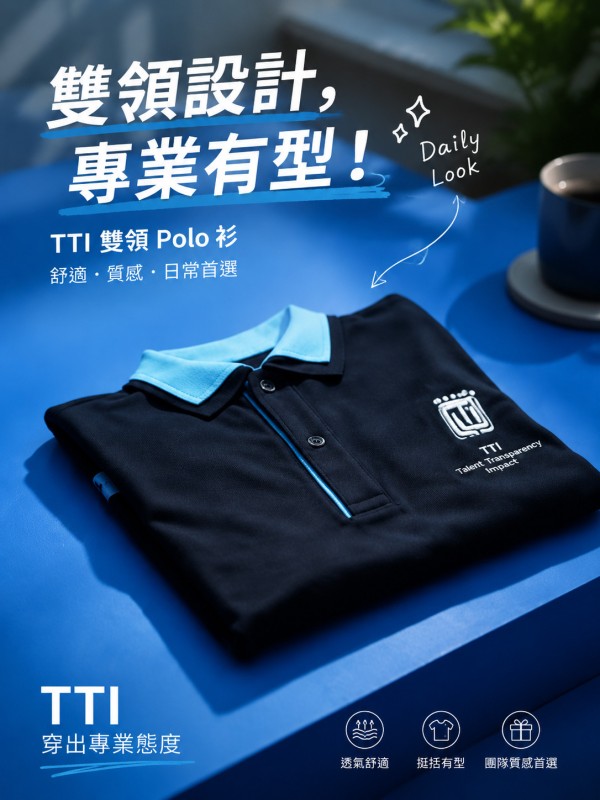 TTI