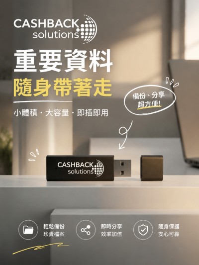 CASHBACK solutions