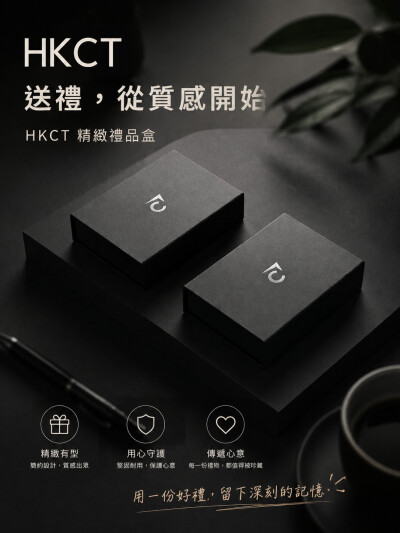 HKCT