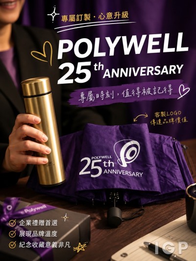 POLYWELL Printing & Supplies LTD