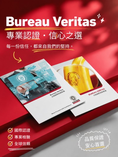 Bureau Veritas