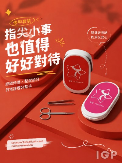 Society of Rehabilitation and Crime Prevention