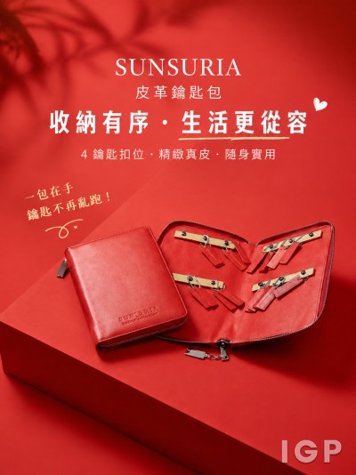 SUNSURIA