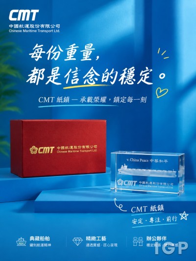 CMT