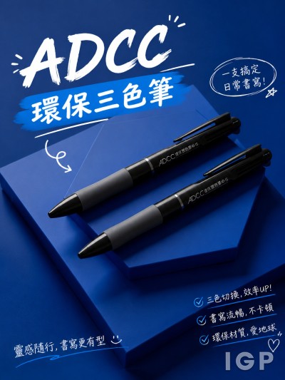 ADCC