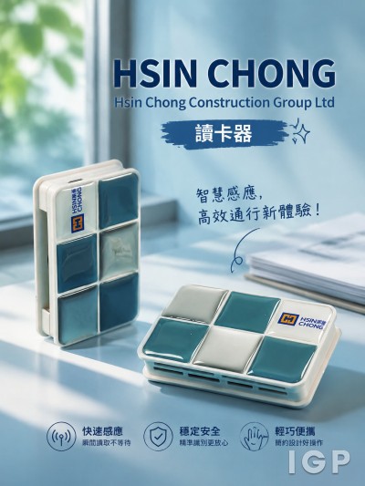 Hsin Chong Construction Group Ltd