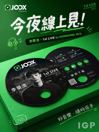 JOOX