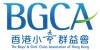 香港小童群益會