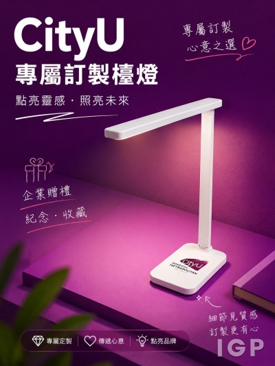 香港城市大學