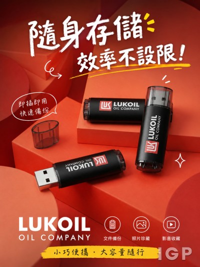 LUKOIL OIL COMPANY