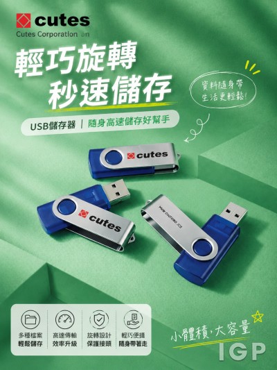 Cutes Corporation