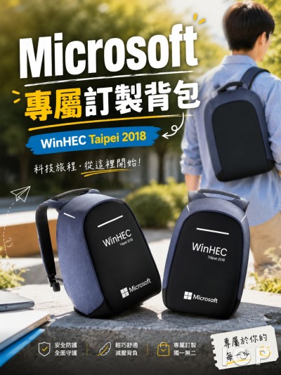微軟Microsoft