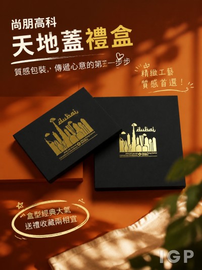 尚朋高科