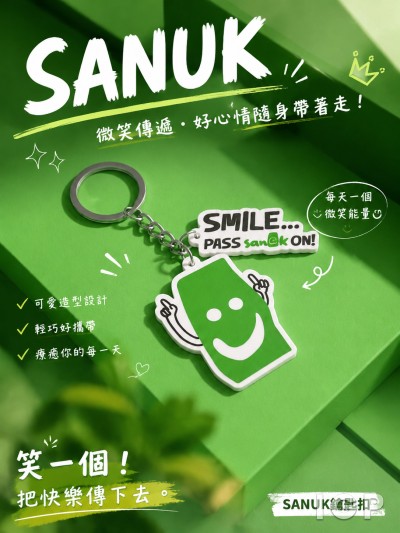 SANUK