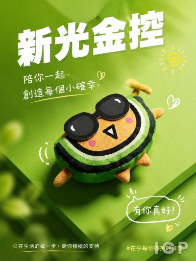 新光金控
