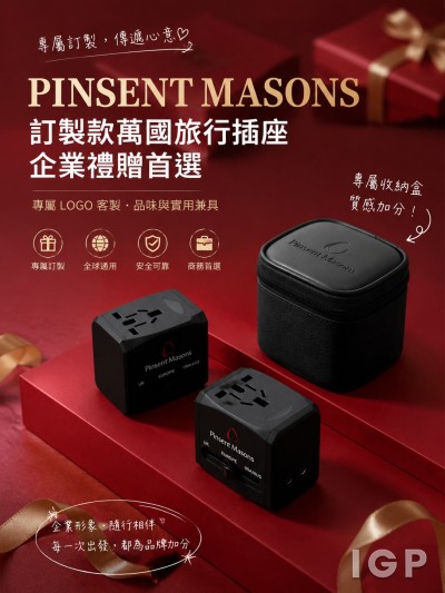 Pinsent Masons