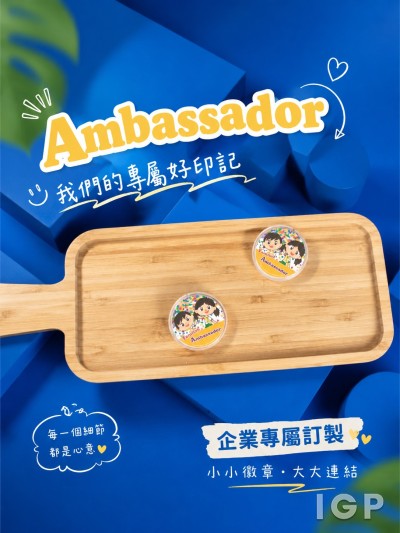 香港企業禮品訂製 - 秀茂坪天主教小學