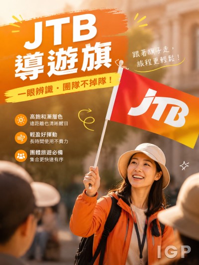 JTB