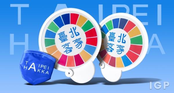 台北客家