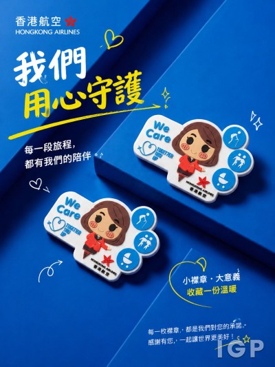 香港航空