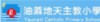 油麻地天主教小學