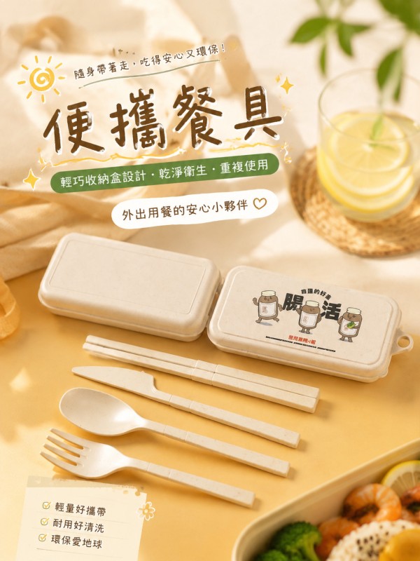 台灣大正製藥股份有限公司