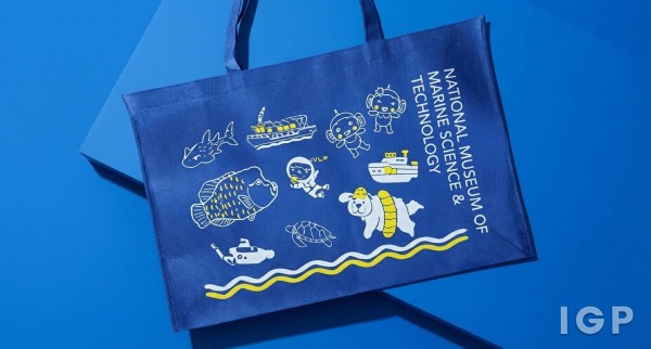 國立海洋科技博物館
