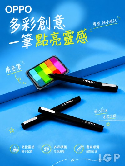OPPO