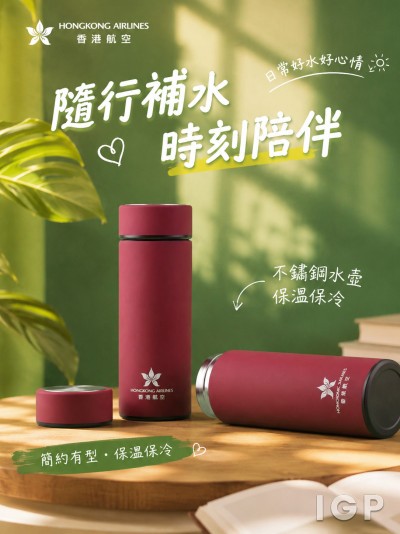 香港航空
