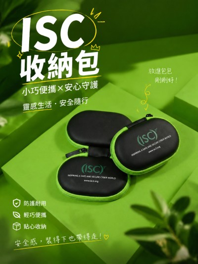 ISC