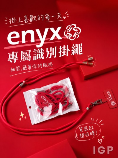 法商瑟貝莎