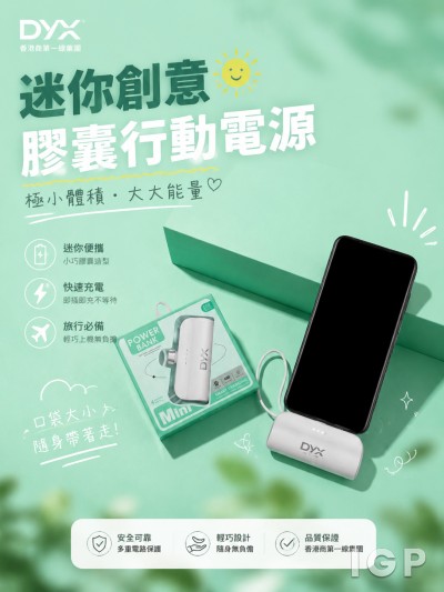 香港商第一線集團