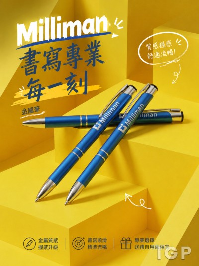 Milliman