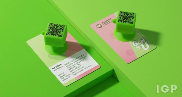 恒生管理學院