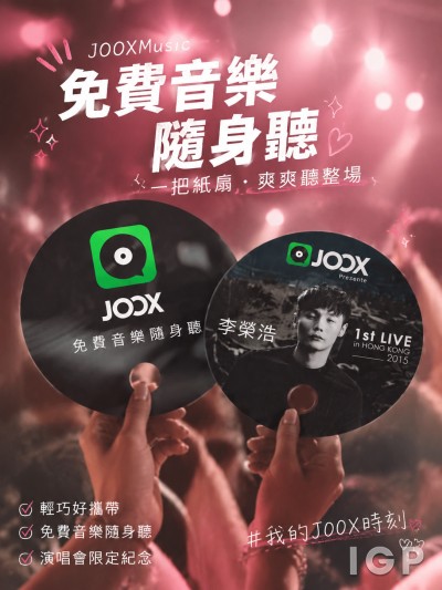 JOOXMusic