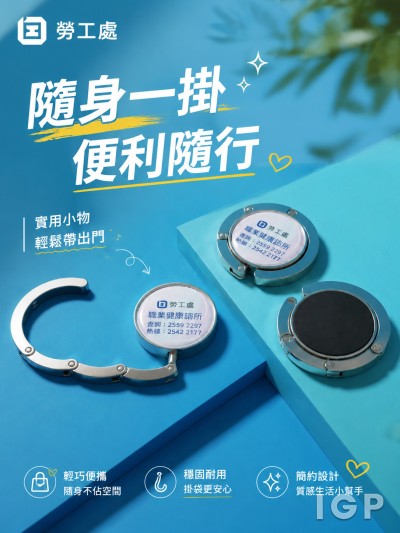 勞工處