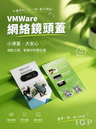 VMWare