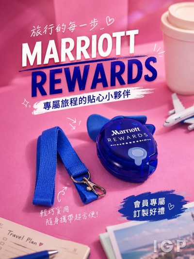 Marriott Hotel