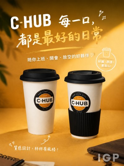 C-HUB